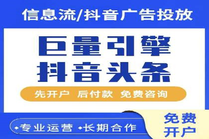 百度竞价排名案例：如何提升广告效果？