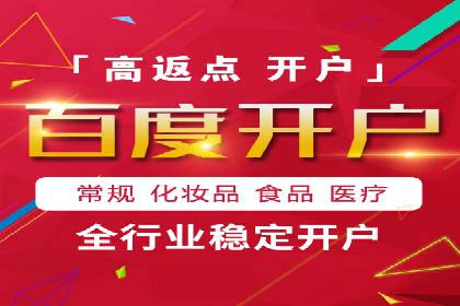 SEM运营公司案例分享：品牌知名度提升